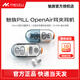 魅族（MEIZU）PANDAERx水月雨 PILL OpenAir耳夾耳機 聯(lián)合調音 藍牙6.0 硬件級AI通話(huà)降噪適用蘋(píng)果小米華為手機 【水月雨】PILL OpenAir耳夾耳機 【現貨速發(fā)】