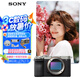 索尼（SONY）Alpha 7C II全畫幅微單相機 創(chuàng)意外觀濾鏡 銀色 單機身（a7c2/A7C II/A7CM2）