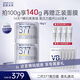 肌膚未來二代377美白面霜50g*2祛斑淡化痘印面部護(hù)理護(hù)膚品