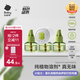 babycare電蚊香液嬰兒滅蚊驅蚊水基孔肯雅熱100%植萃無味定時3液+1器