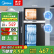 美的（Midea）消毒柜家用 餐具碗柜碗筷茶杯消烘一體機 小型立式  77L三層 高溫二星級 【國家補貼】80R05