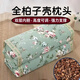 柏籽殼成品白轉(zhuǎn)黑純植物枕芯枕頭深度睡眠野生草本柏子殼護(hù)頸椎枕 【青山綠水】6斤柏子殼- 單只