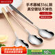 美廚（maxcook）316L不銹鋼湯勺湯匙 勺子圓底餐勺飯勺湯勺 彩色3件套 MCGC3424