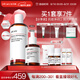 達(dá)爾膚（DR.WU）杏仁酸磨皮嫩膚(8%精華30ml+拋光爽膚水200ml)護(hù)膚七夕情人節(jié)禮物
