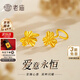 老廟黃金耳飾三葉草耳釘足金耳飾養(yǎng)耳洞送女友老婆媽媽生日520禮物 拉絲幸運(yùn)草耳釘約1.43g