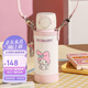 杯具熊（BEDDYBEAR）雙飲保溫杯女吸管水杯大容量學(xué)生杯子可愛禮物杯500ML多多美樂蒂
