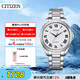 西鐵城（CITIZEN）手表Eco-Drive光動能系列情侶對表女款送禮物女友EM0970-53A