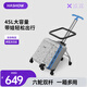哈秀哈秀X1遛娃兒童箱包推車(chē)可坐騎可登機(jī)男女孩寶寶遛娃行李箱神器