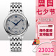 OMEGA瑞士歐米茄碟飛典雅系列自動(dòng)機(jī)械女士腕表33mm【七夕節(jié)】 424.10.33.20.56.002灰盤(pán) 鋼帶