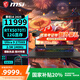 微星（MSI）泰坦16 AI2025 16英寸游戲筆記本電腦酷睿U9滿血RTX5070Ti/5070/5080 泰坦16 U9 275HX 5070Ti/16g 16G   1TB
