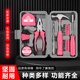工具箱套裝家用多功能五金電工木工車(chē)載維修電鉆電動(dòng)工具箱全套 家用工具13件套（美工刀款)