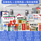 家庭常備藥箱含藥品全套急救箱應(yīng)急家用醫(yī)藥箱學(xué)校企業(yè)套裝醫(yī)療箱 （24種藥品）急救箱全套帶藥+16寸鋁合金藥箱
