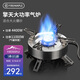 火楓（FIRE-MAPLE）擎天分體式大氣爐戶外爐具露營裝備燃?xì)鈬鸂t煮茶便攜猛火灶卡式爐