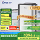 德業(yè)（Deye）除濕機(jī)/抽濕機(jī) 除濕量25升/天 家用輕音地下室除潮除濕器干衣機(jī)客廳臥室 手機(jī)智控DYD-T22A3