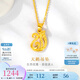 六福珠寶金飾魅力系列足金天鵝黃金吊墜不含項(xiàng)鏈 計(jì)價(jià) GMG70042 1.33克(含工費(fèi)80元)