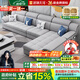 居錦天河沙發(fā)現(xiàn)代簡約科技布貴妃沙發(fā)客廳2025新款大戶型乳膠沙發(fā)布藝沙發(fā) 3.88米【大雙人+單人+貴妃】 納米科技布【乳膠坐墊】