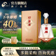 今世緣國緣V9商務(wù)版 清雅醬香白酒 42度 500mL 1瓶