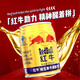 紅牛維生素?；撬峁δ茱嬃?50mL*24罐整箱批發(fā)熬夜提神 紅牛維生素牛磺酸飲料250·mL*24