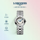 浪琴（LONGINES）瑞士手表 心月系列 石英鋼帶女表L81204716