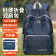 回力戶(hù)外旅行背包男輕便旅游登山包通勤可折疊便攜雙肩包女防潑水書(shū)包