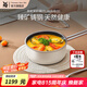 WMF福騰寶德國(guó)進(jìn)口奈彩米輔食鍋帶蓋奶鍋寶寶熱奶熱輔食天然臻礦 奈彩米Compact奶鍋云母白 18cm