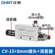 正泰（CHNT）真空發(fā)生器CV-15/25HS負壓吸盤(pán)控制真空閥氣動(dòng)大吸力消聲器G CV-15+8mm接頭+消音器