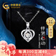中國(guó)黃金愛(ài)心鉑金項(xiàng)鏈女pt950白金吊墜七夕情人節(jié)禮物送女友老婆結(jié)婚紀(jì)念 鉑金心跳吊墜+鉑金鏈/京速達(dá)