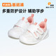 基諾浦（ginoble）嬰兒學(xué)步鞋8-18個(gè)月25年春季男女童萌寵機能鞋GB2387白色/粉色