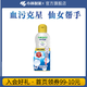 小林制藥進口內衣內褲洗衣液清洗劑生理期專用去血漬清潔除菌洗衣液潔內寶 清新鈴蘭香120ml