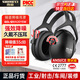 勝麗 隔音耳罩降噪防噪音靜音睡眠專(zhuān)用工業(yè)降噪耳罩35分貝 頭戴式黑色A20YEM 1副