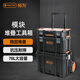 拓為（Tactix）拉桿工具箱收納箱堆疊多層功能盒全套工業(yè)級(jí)大容量京東家用320382