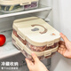 沃德百惠（WORTHBUY）冰箱收納盒食品級冷凍肉專用儲物盒可加熱密封保鮮盒長方形分裝盒 1個裝 三格大號長方形