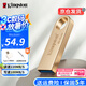 金士頓（Kingston）u盤 USB 3.2/Gen 1 DTSE9-G3辦公哨兵車載行車記錄儀投標(biāo)高速金屬優(yōu)盤 DTSE9G3/64GB【讀220MB/s】