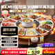 志高（CHIGO）暖菜板 飯菜保溫板熱菜板加熱桌墊 帶電陶爐暖菜板+火鍋+自動旋轉(zhuǎn)家用餐桌轉(zhuǎn)盤神器ZG-DTL80-20