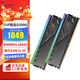 威剛（ADATA）XPG龍耀D300G 適配9800X3D EXPO 華碩主板TUF聯(lián)名燈條 6400Mhz 海力士顆粒 ddr5內(nèi)存條 臺(tái)式機(jī)內(nèi)存 【A-die】6000 16G*2 C30 黑色