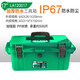 老A (LAOA)多功能防水安全工具箱 帶隔層維修塑料箱加厚收納箱工具箱 17‘防水加厚工具箱