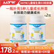 AAYW兒童維生素d3膠囊亦維兒童d3免疫力防護助高青少年成長(cháng) 【橄欖油核桃油+dk鎂*2】免疫壁壘啟動(dòng)