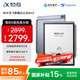 科大訊飛智能辦公本Air 2 8.2英寸電子書墨水屏平板電腦 手寫筆記本 語音轉(zhuǎn)文字電紙書 國家補貼