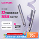 康夫（CONFU）夾板負離子直板夾卷發(fā)棒直卷兩用直發(fā)棒宿舍學(xué)生防燙劉海頭發(fā)蓬松生日禮物直發(fā)器KF-558