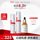 薇諾娜修紅水乳精華套裝爽膚水修紅霜精華乳液面霜護(hù)膚品禮物