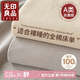 無印良品A類可水洗全棉床單單件 純棉雙人被單床罩床蓋夏季 230*245cm