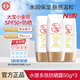 大寶防曬霜SPF50+水感多效防曬露50g 男女學(xué)生戶(hù)外軍訓(xùn)隔離清爽送禮物 水感多效防曬露【50g*3瓶】