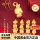 中國黃金（CHINA GOLD）足金3D硬金十二生肖蛇黃金吊墜送女友老婆七夕節(jié)情人節(jié)禮物 可愛猴 約2.2g（贈金色銀鏈）
