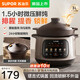 蘇泊爾（SUPOR）電燉鍋電砂鍋煲湯鍋3L家用多功能燉湯鍋?zhàn)仙板佄嚎鞜蹯覝珜Ｓ缅伩深A(yù)約智能新款湯鍋電砂鍋電燉鍋 【1000Pa微壓快燉】紫砂內(nèi)膽 3L