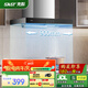 先科（SAST）抽油煙機(jī)大吸力家用油煙機(jī)燃?xì)庠顨W式頂吸廚房單煙機(jī)脫排式吸油煙機(jī)煙灶套裝煙機(jī)灶具兩件套 【標(biāo)配按鍵款】22立方琴鍵勁吸/上門安裝 全國聯(lián)保