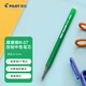 百樂（PILOT）可擦筆芯LFPK-25S4原裝替芯筆芯可擦中性筆芯學(xué)生辦公可擦筆芯LFPKRF12S4G 0.4mm綠色1支裝
