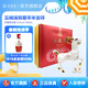 五糧液【清涼季搶購中】祝君羊年吉祥 52度 500mL 1瓶