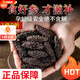 胖東來品質(zhì)海參大連野生海參干貨一斤40頭30頭大號(hào)淡干遼參即食 深海野生海參/純淡干海參 3-5厘米/個(gè)頭大小均勻 40條
