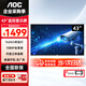 AOC監(jiān)控顯示器商用門店工業(yè)級企業(yè)學(xué)校全高清廣視角商用純顯監(jiān)視屏43英寸43J2-Q+壁掛架