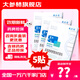 敷爾佳新版白膜 黑膜 5貼 械字號(hào)醫(yī)用敷料面膜狀 醫(yī)用透明質(zhì)酸鈉修復(fù)貼 敷爾佳5貼*3盒裝【白膜】